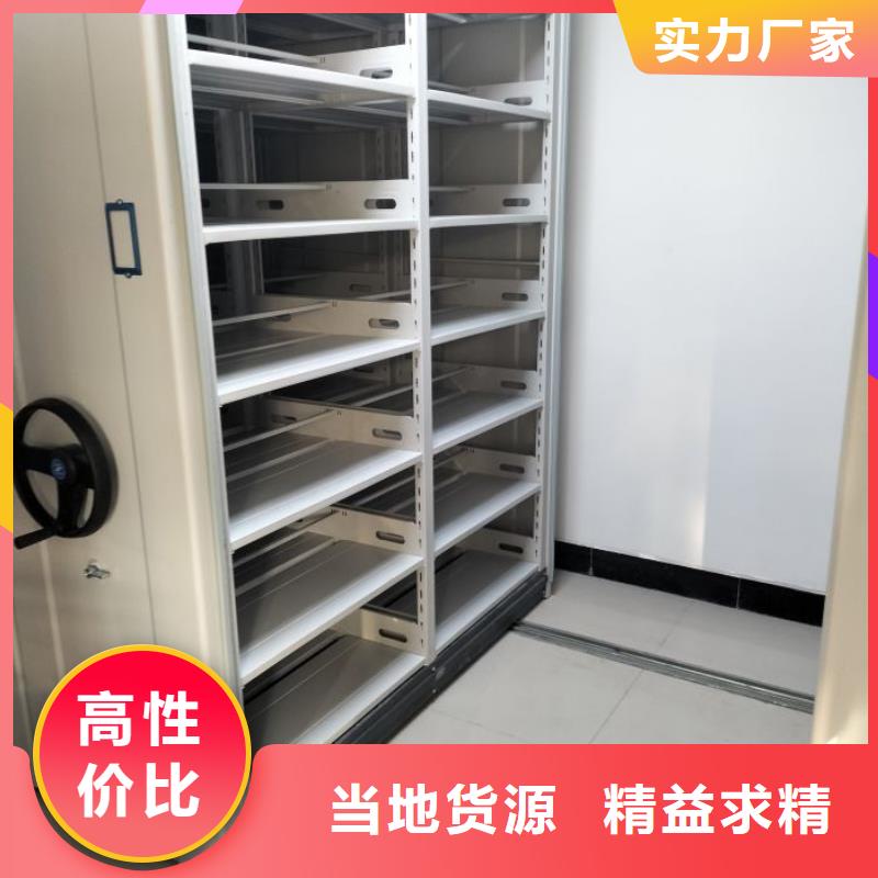 哪里便宜【凯美】金属密集柜