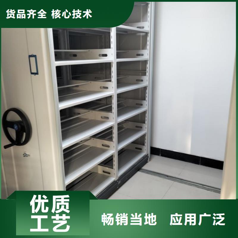 厂家价【凯美】档案文件密集架