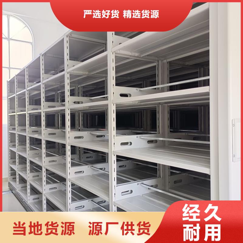 厂家坚持追求高质量产品【凯美】文件档案柜