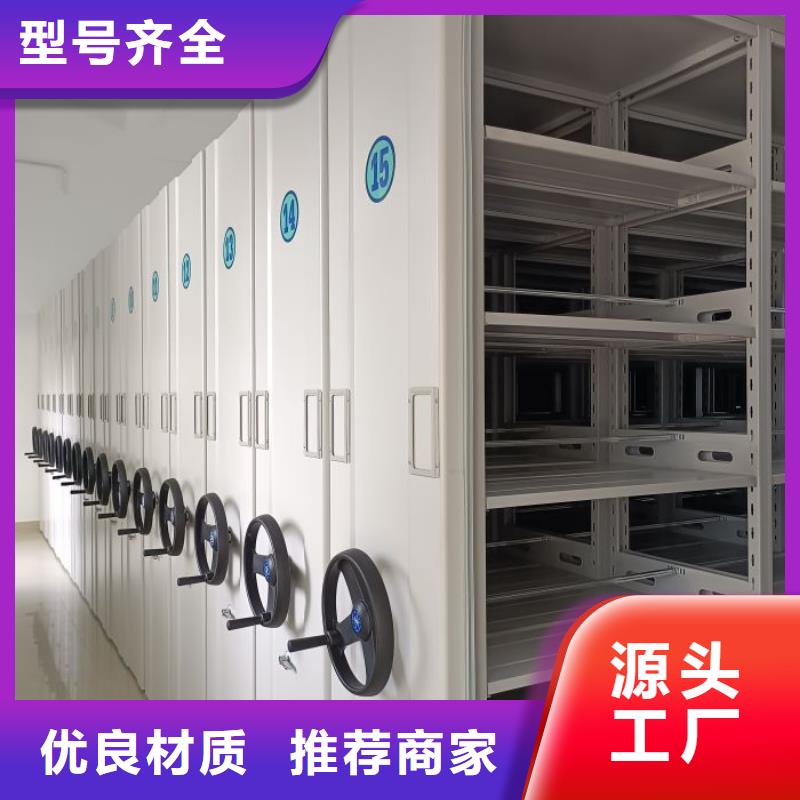 服务客户【凯美】校用密集架