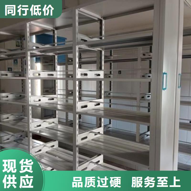 方便客商【凯美】钢制密集柜