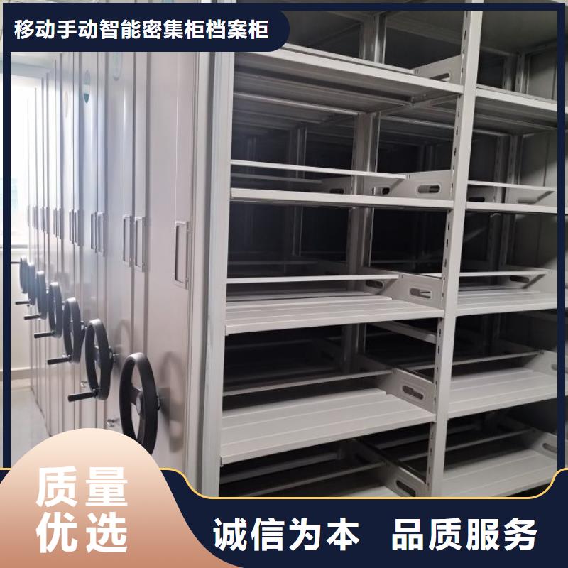 服务客户【凯美】校用密集架