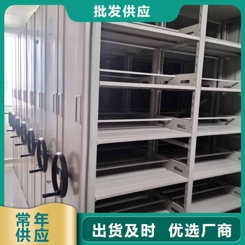 立足市场【凯美】档案柜密集架