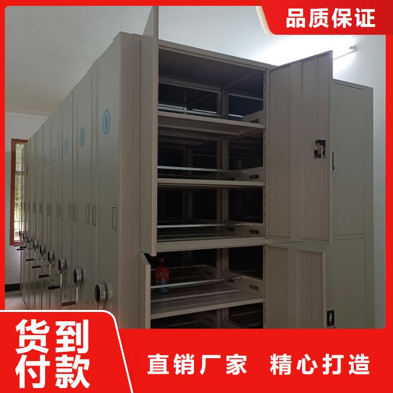 销售信息【凯美】移动密集柜