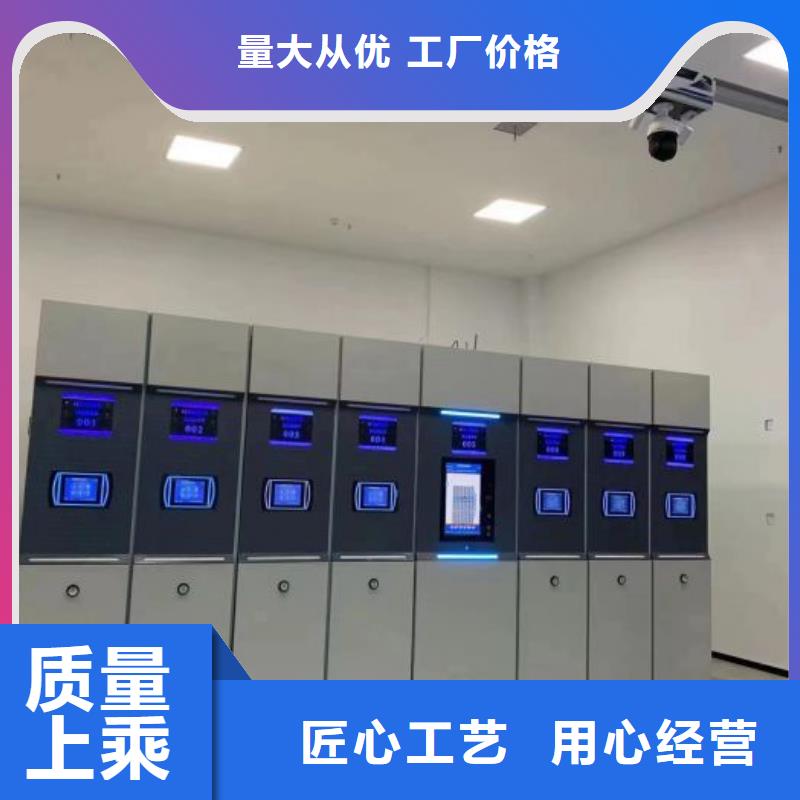 零售店【凯美】样品密集架