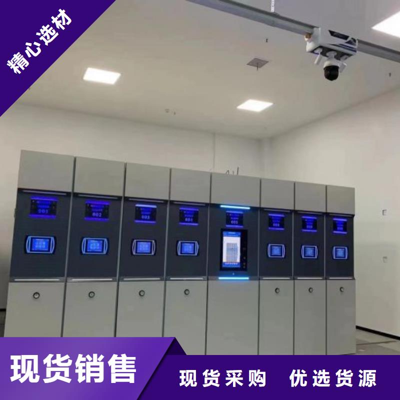 追求至善【凯美】全封闭移动档案架