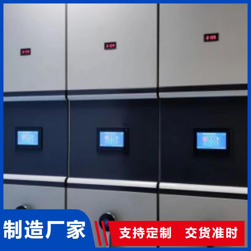 厂家价【凯美】档案文件密集架