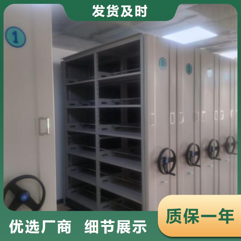 分销商【凯美】可移动档案存放密集架