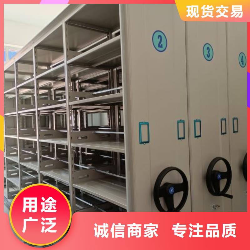 供求网【凯美】资料库密集架