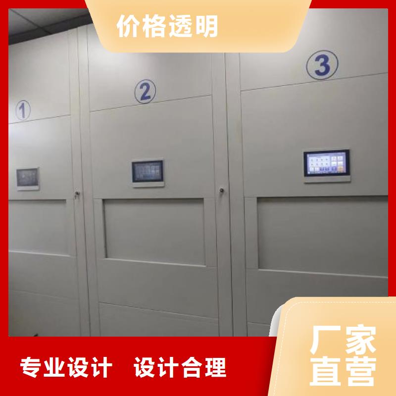 厂家坚持追求高质量产品【凯美】文件档案柜