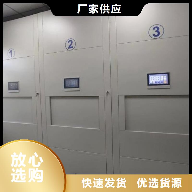 产地货源【凯美】保密资料柜