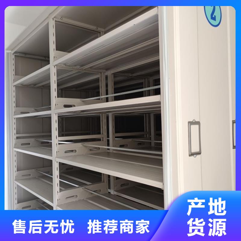 厂家坚持追求高质量产品【凯美】文件档案柜