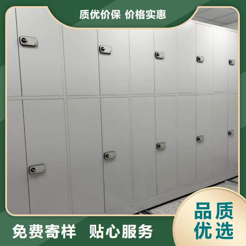 供求信息【凯美】档案管理密集架