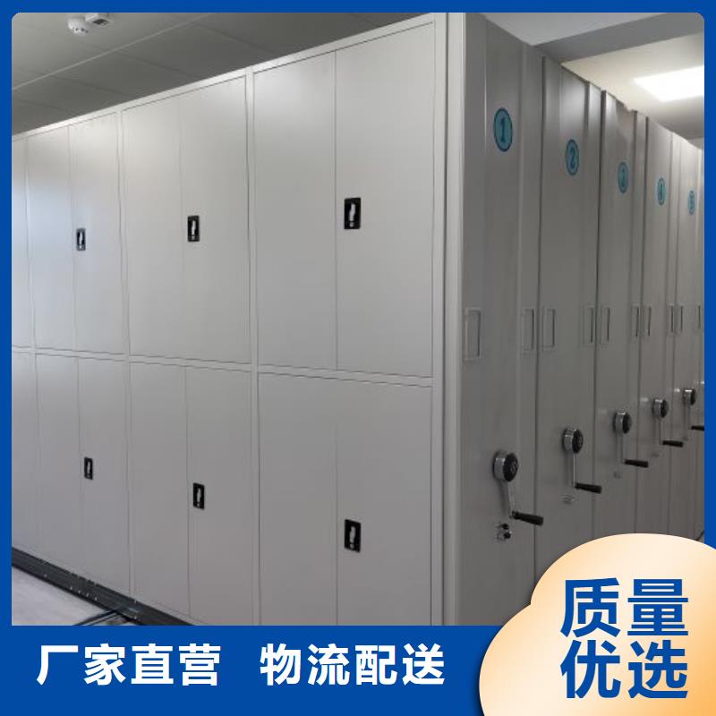 追求至善【凯美】全封闭移动档案架