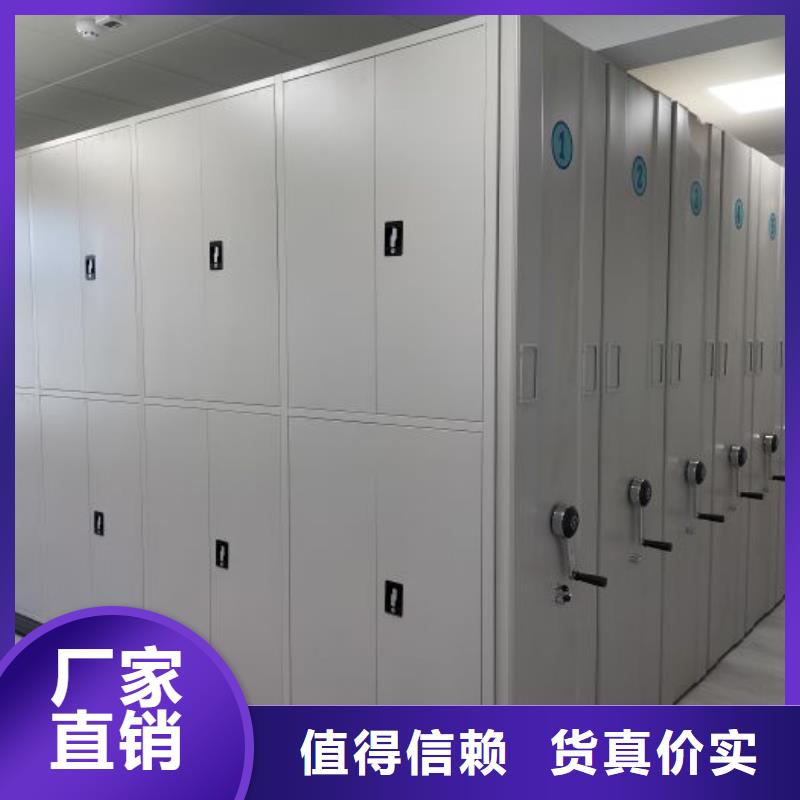 零售店【凯美】样品密集架