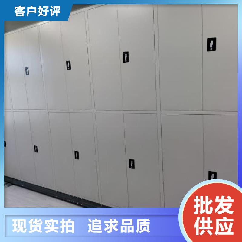 服务客户【凯美】校用密集架