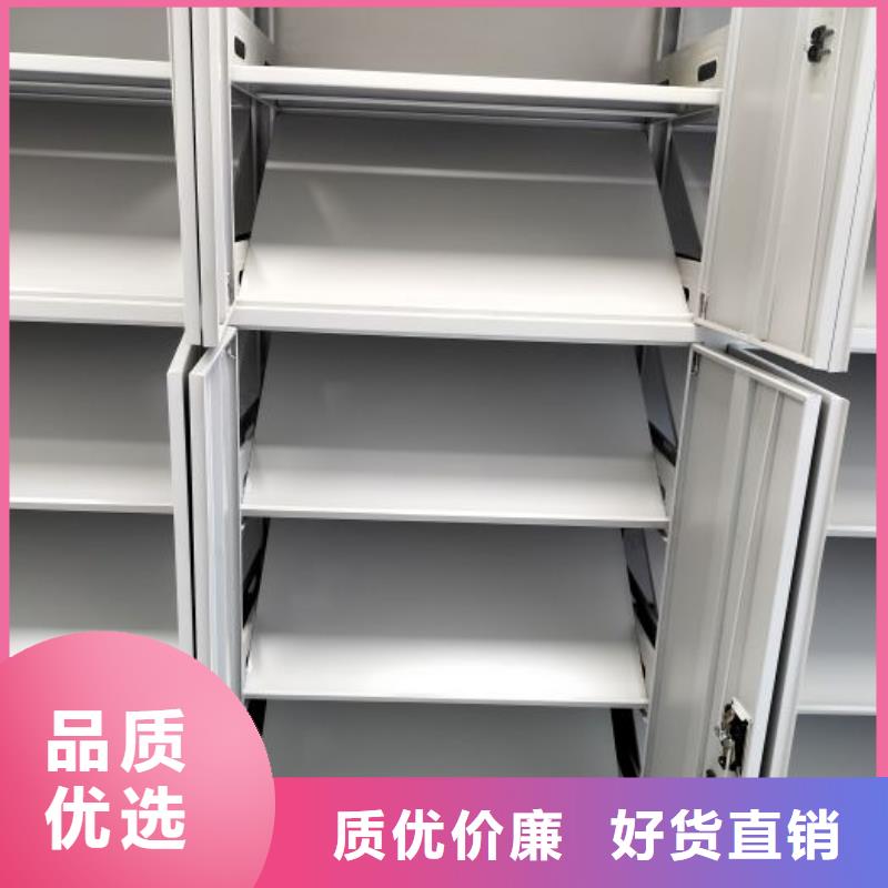 型号如何选择【凯美】档案管理密集柜