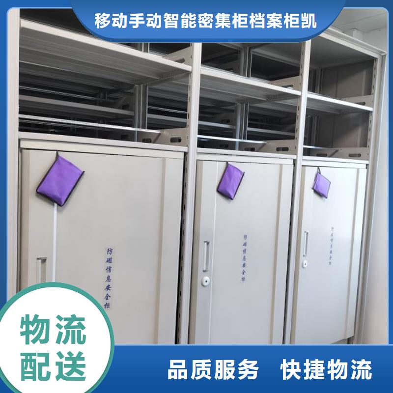 如何联系【凯美】自动选层柜