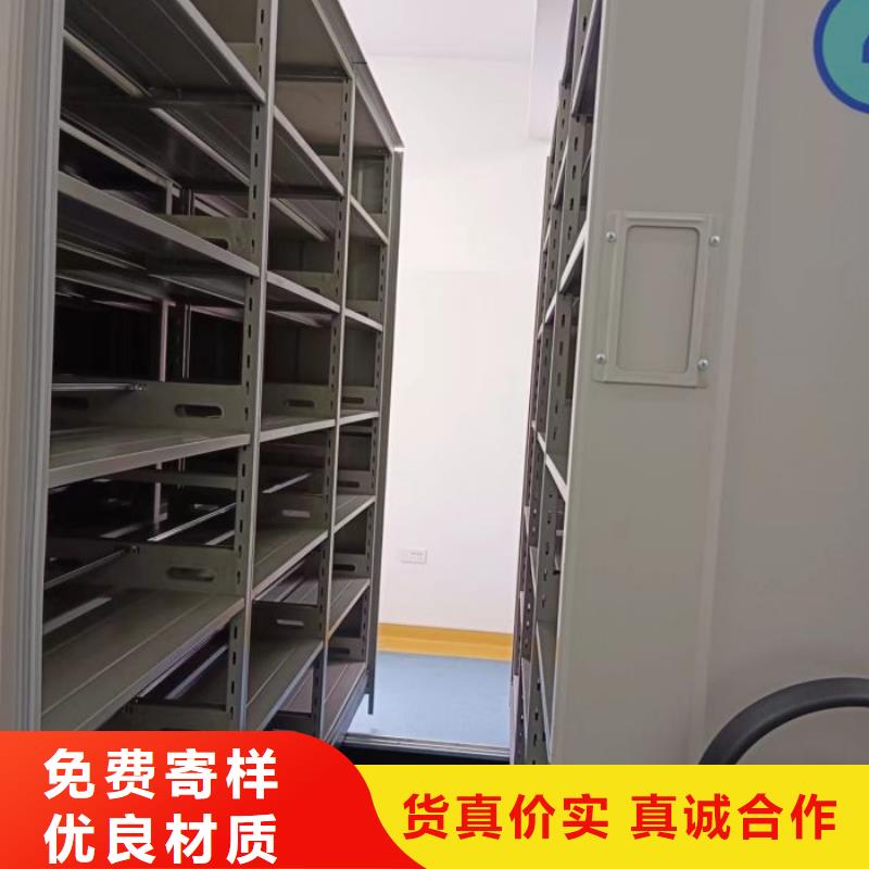 信为本【凯美】移动密集档案架