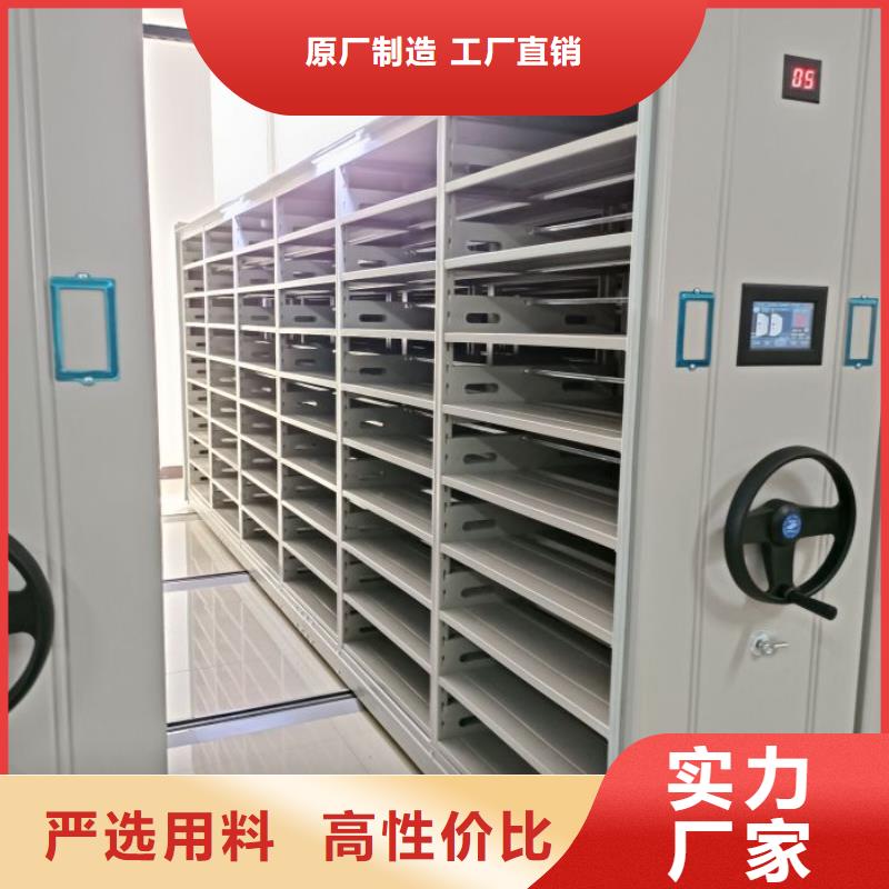 追求至善【凯美】全封闭移动档案架
