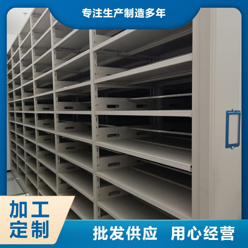 型号如何选择【凯美】档案管理密集柜