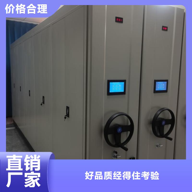 服务客户【凯美】校用密集架