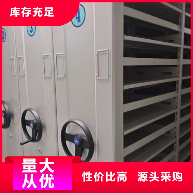 型号如何选择【凯美】档案管理密集柜