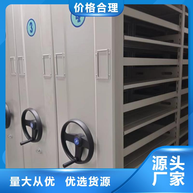销售信息【凯美】移动密集柜