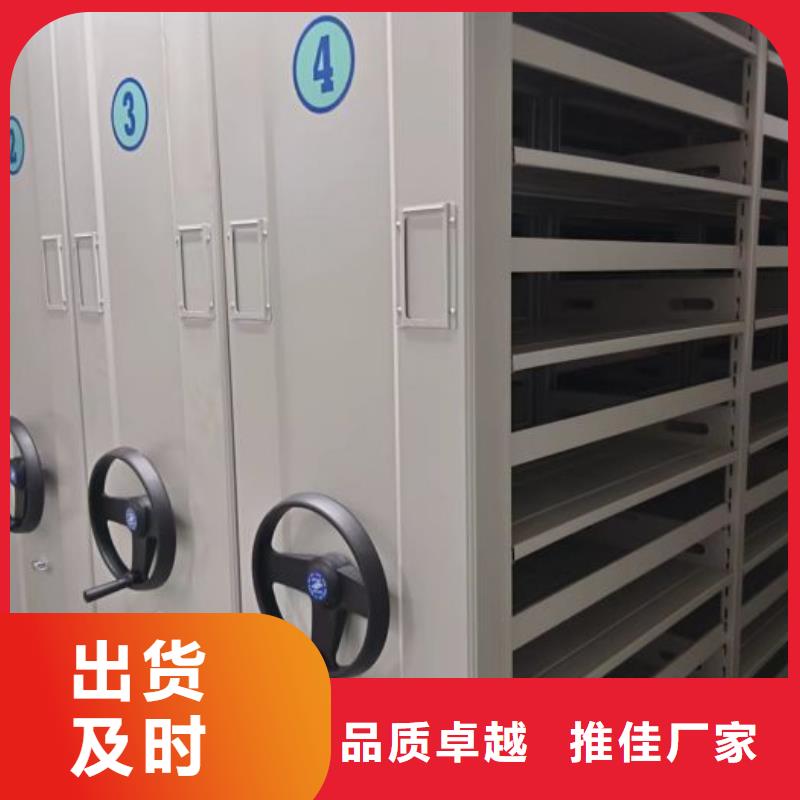 感谢来电【凯美】车辆档案管理密集架