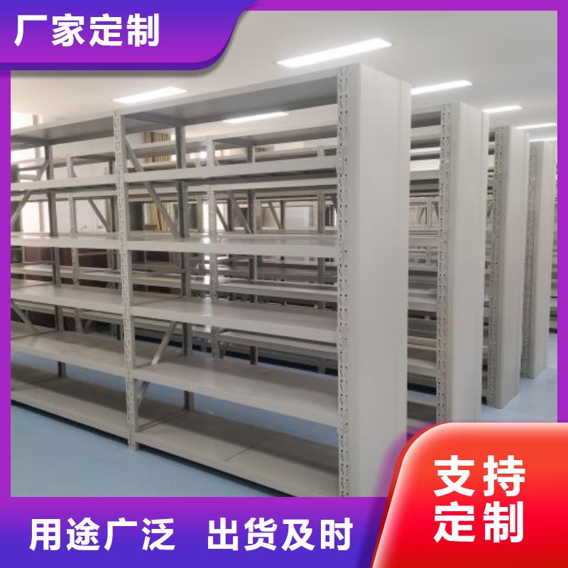 供求信息【凯美】档案管理密集架