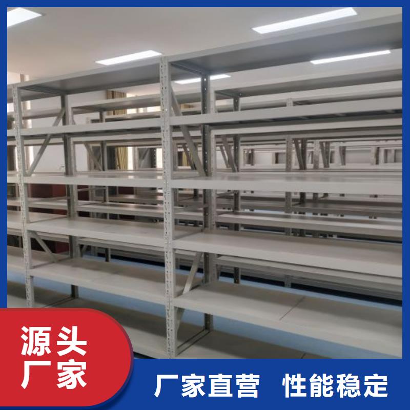 方便客商【凯美】钢制密集柜