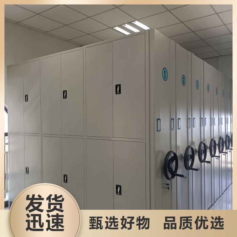 加盟费多少【凯美】密集手摇移动书架