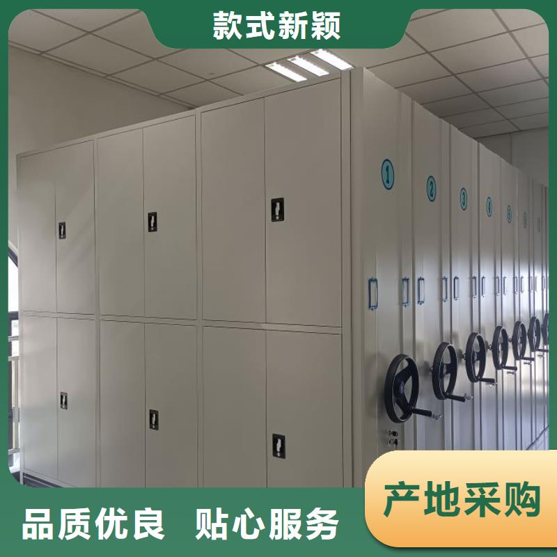 工作原理【凯美】图书馆智能密集柜