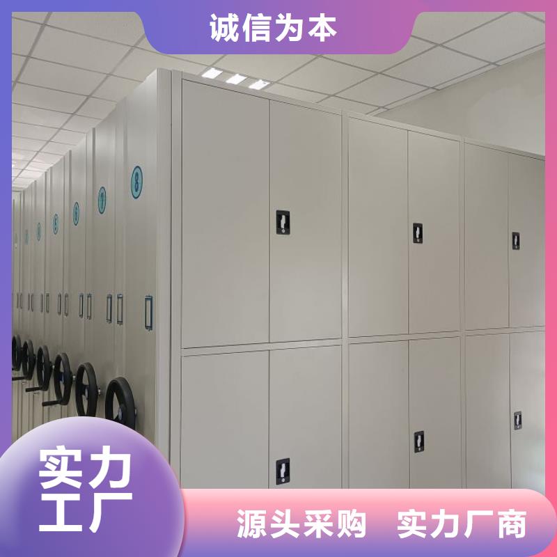 销售信息【凯美】移动密集柜