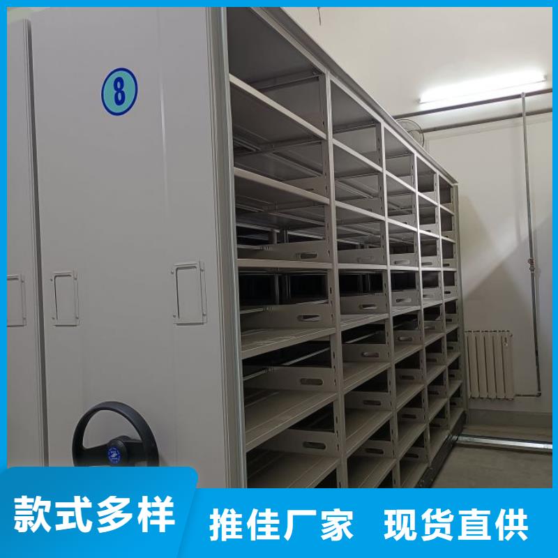 厂家价【凯美】档案文件密集架