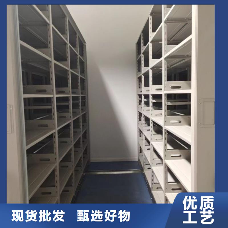 采购商【凯美】密集档案橱