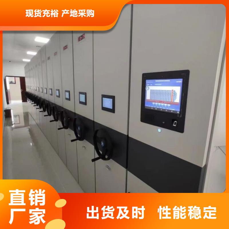 厂家坚持追求高质量产品【凯美】文件档案柜