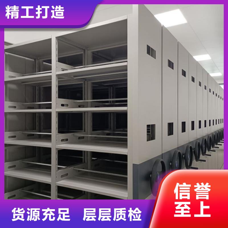 服务客户【凯美】校用密集架
