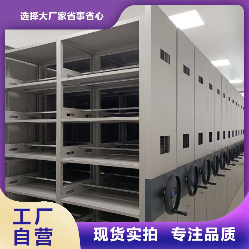 销售公司【凯美】智能式移动密集架