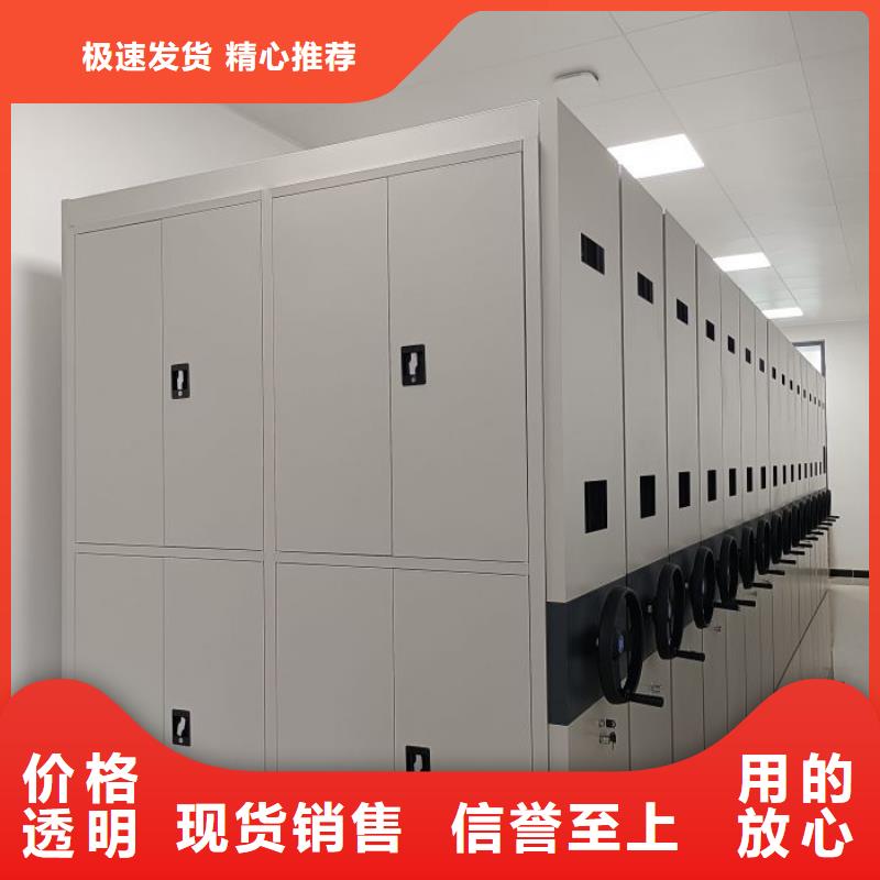 采购信息【凯美】移动密集型文件柜