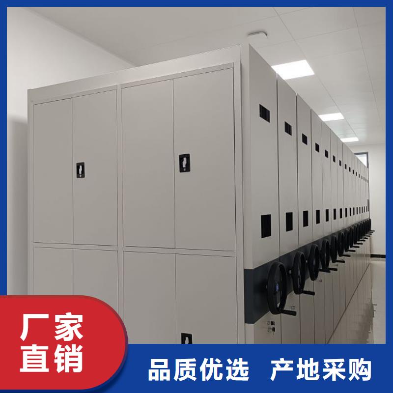 厂家价【凯美】档案文件密集架