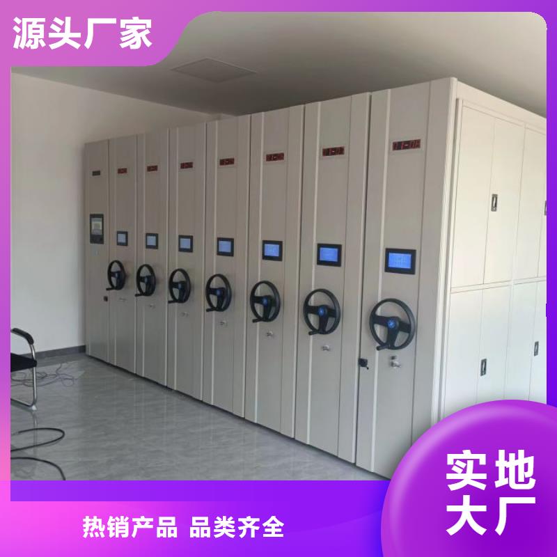 服务客户【凯美】校用密集架