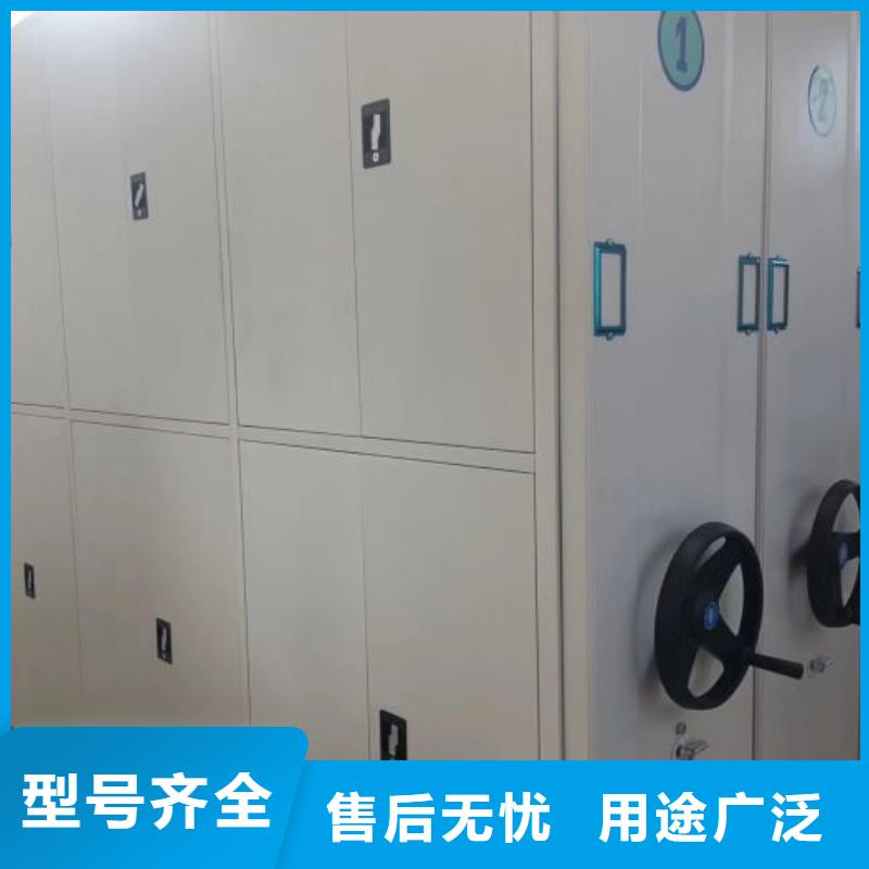 全心服务【凯美】电动密集架