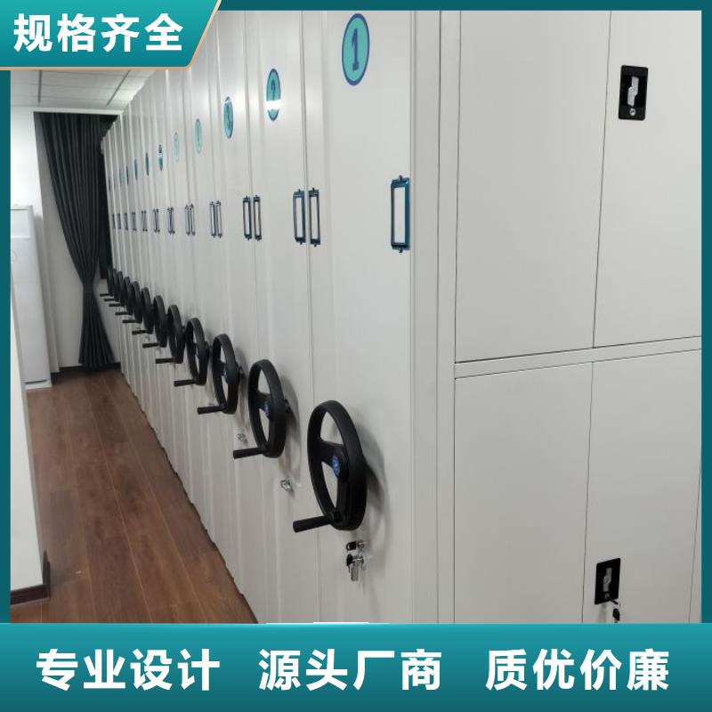 厂家拿货【凯美】厨式密集架