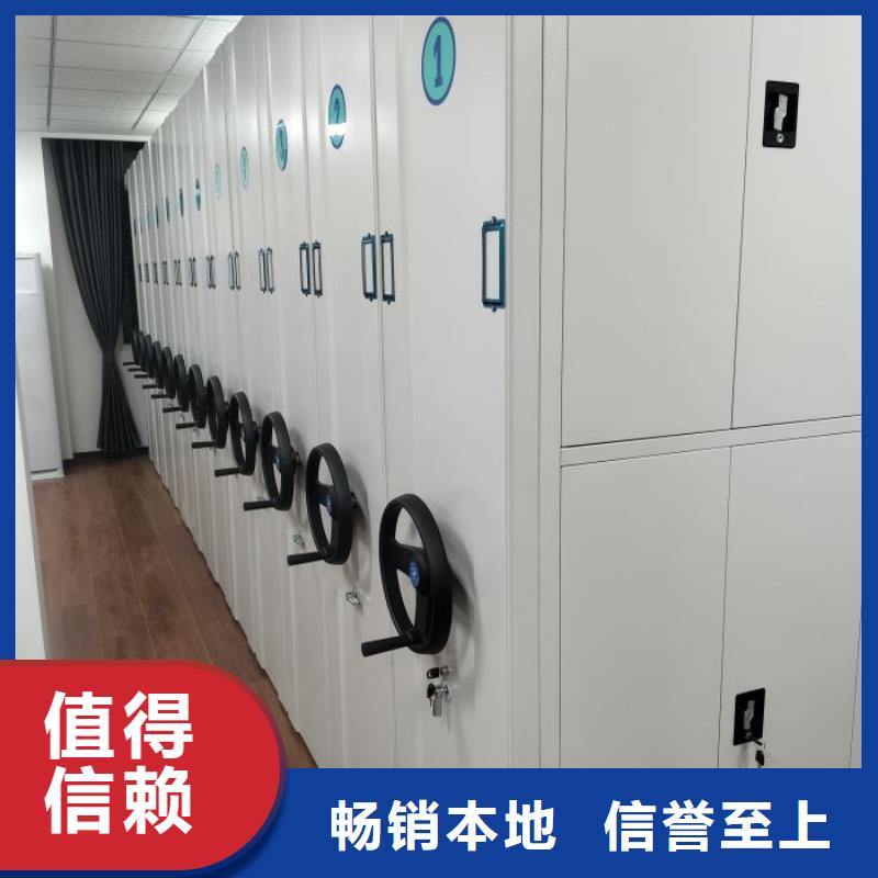 务实发展【凯美】档案存放柜