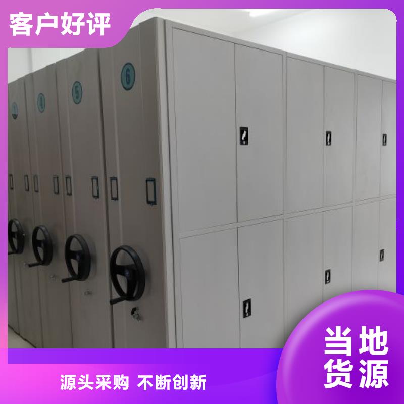 效益更高【凯美】密集型档案柜