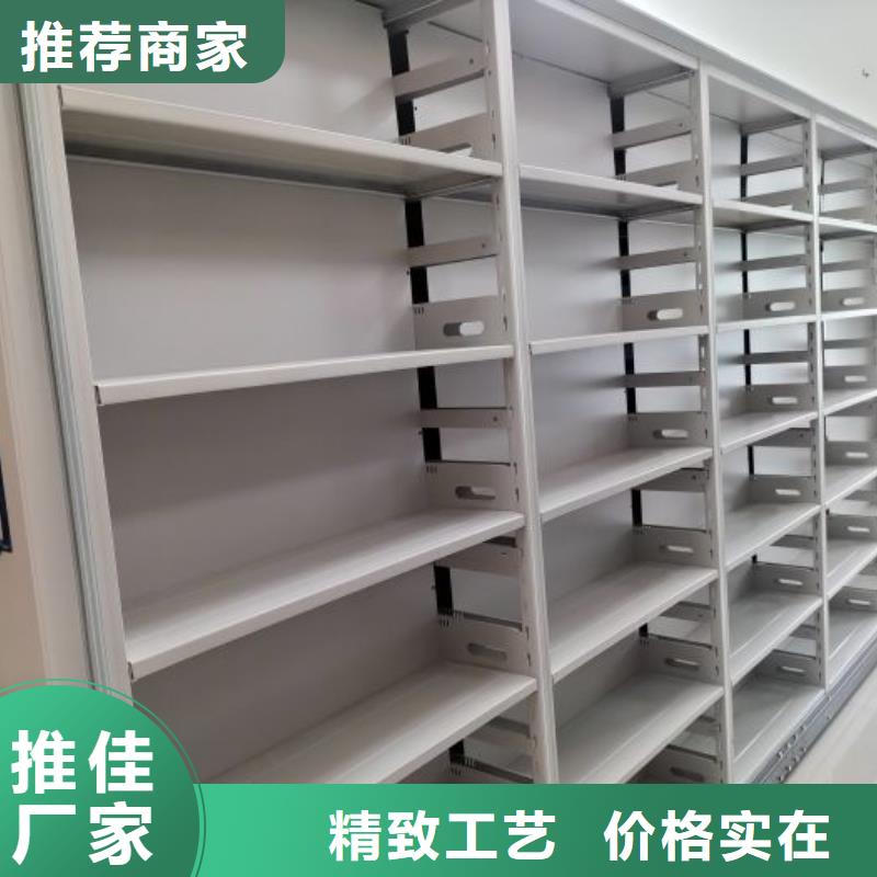 共绘精彩【凯美】乐东县智能表库密集柜