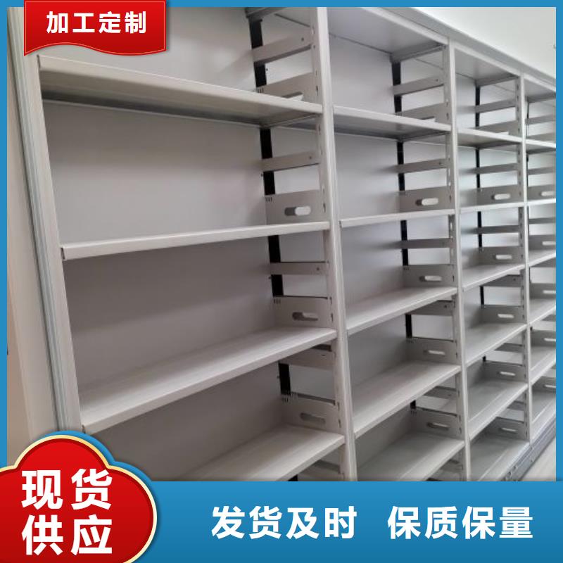 效益更高【凯美】密集型档案柜