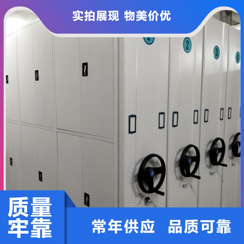 全心服务【凯美】电动密集架
