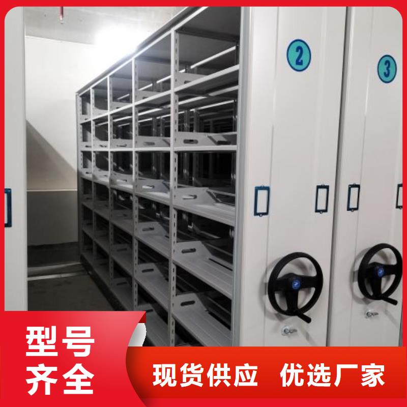 实力生产商【凯美】移动密集文件柜